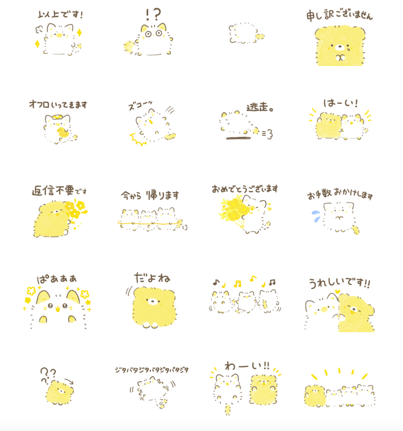 🌼LINEスタンプ販売中！！🌼
「きいろのこたち」のLINEスタンプが出ました！！
※タイトル間違えてます、そのうち変更されます、えへ
敬語多めの、使いやすくて可愛いスタンプです🐱🐱🐱🐶💛
ぜひぜひ、覗いてみてください🌼
URL↓
line.me/S/sticker/3375…

#イラスト #きいろのこたち #LINEスタンプ