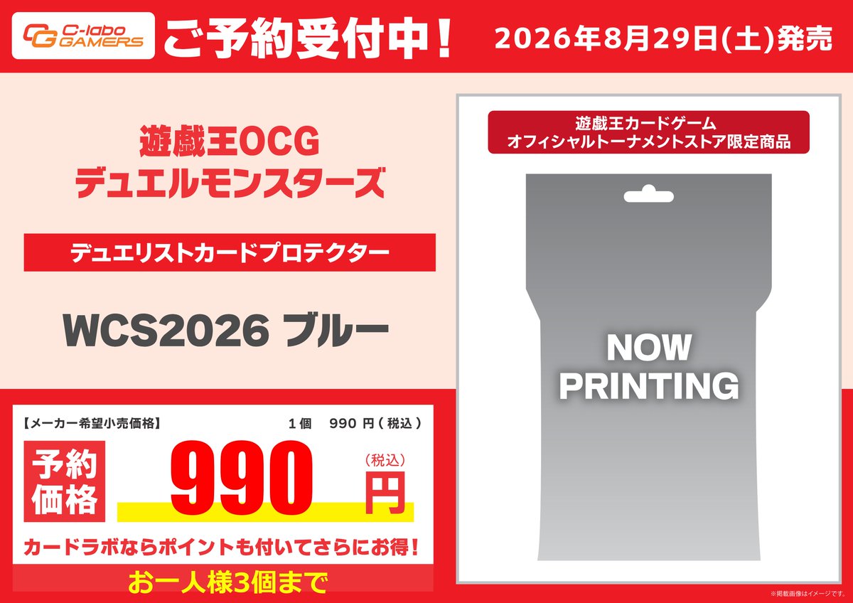 サテライトショップTOKYO秋葉原 on X: 
