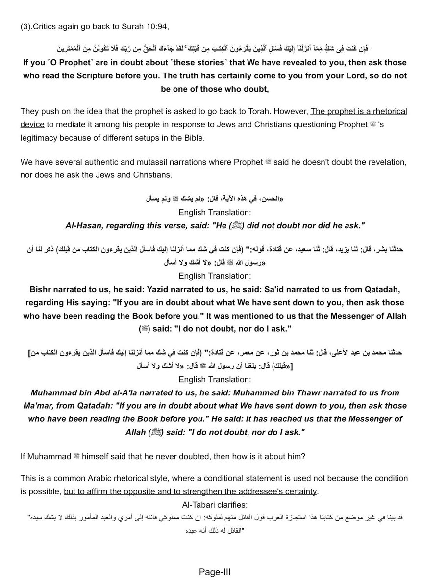 ۞ Maḥadī Ibn Wāḥid tweet media