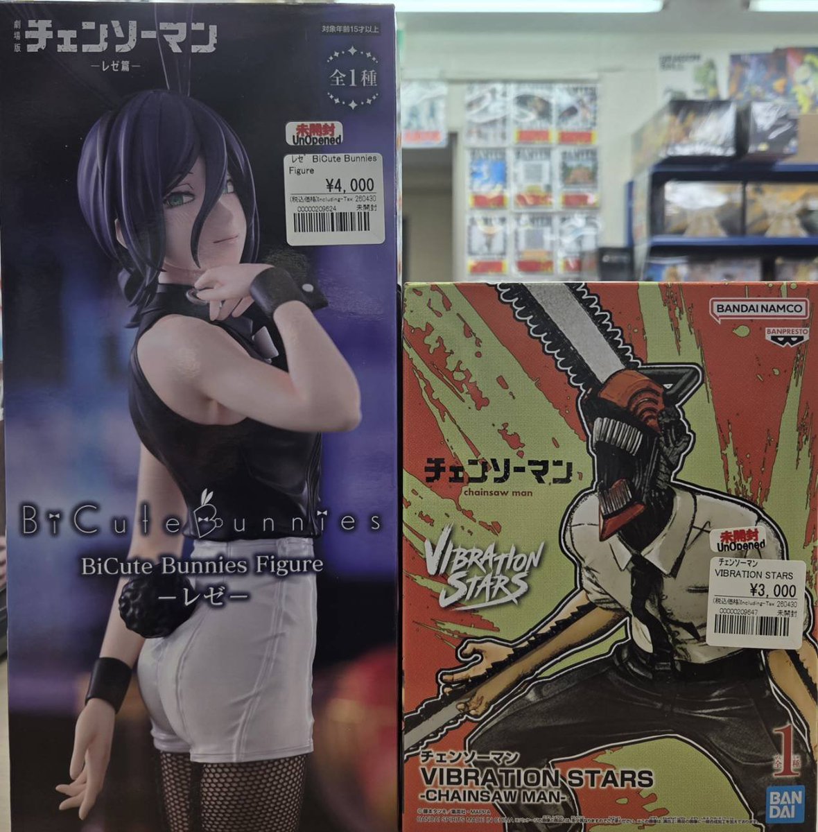 プライズフィギュア 販売情報】 *チェンソーマン *呪術廻戦 *葬送の