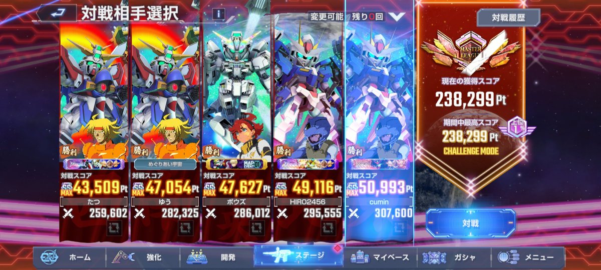 グリーンアイ（Gジェネ垢） tweet media