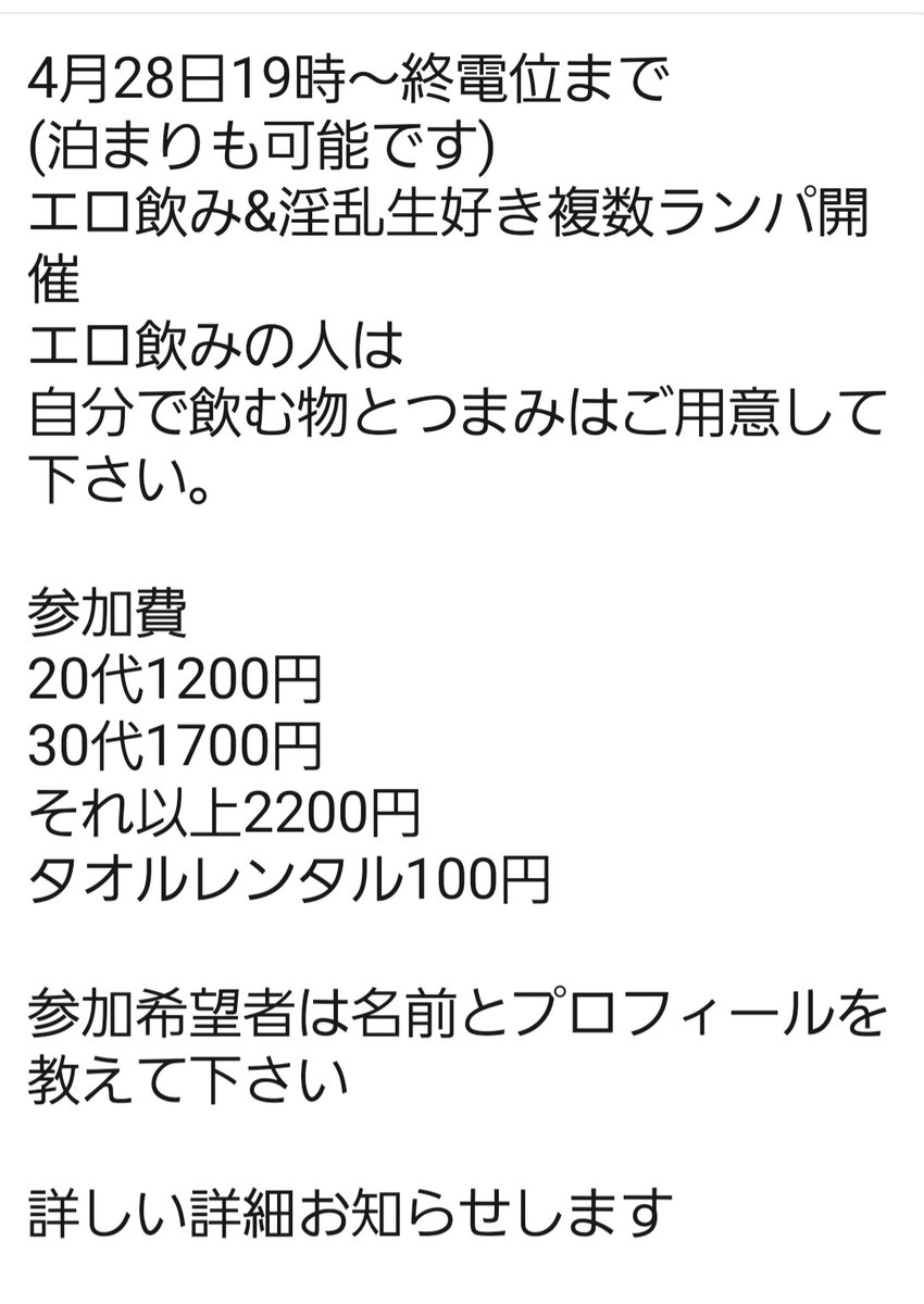 ヒロトイベンター&開発者 tweet media