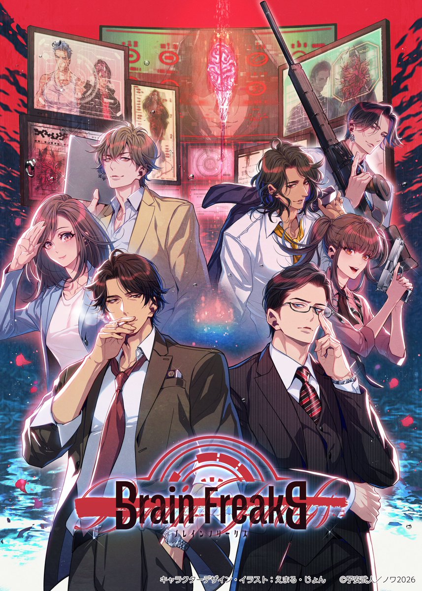 ／
本日発売‼🚬🔫　
＼

✨#子安武人 原作&amp;脚本・新シリーズ✨

IMMERSIVE AUDIO DRAMA SERIES
💿ドラマCD「Brain Freaks ( #ブレインフリークス)」

出演
#子安武人 #杉田智和　他

詳細☛st-noix.jp/BrainFreaks

ぜひお聴きください✨
