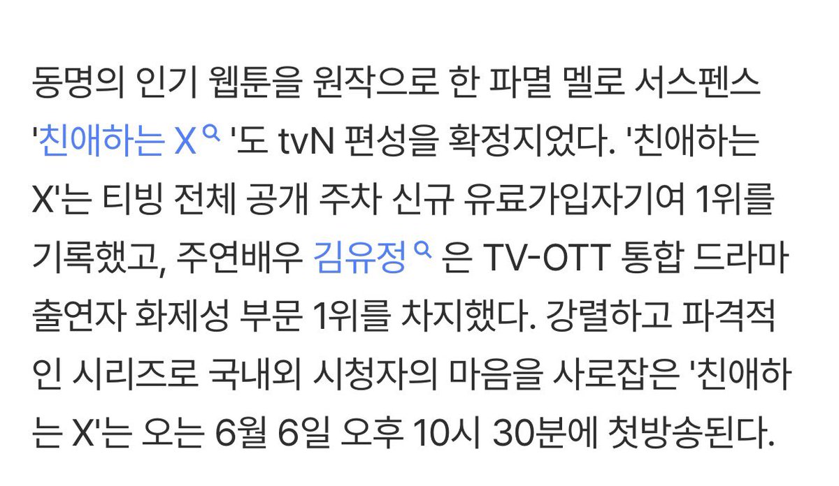 이오 tweet media