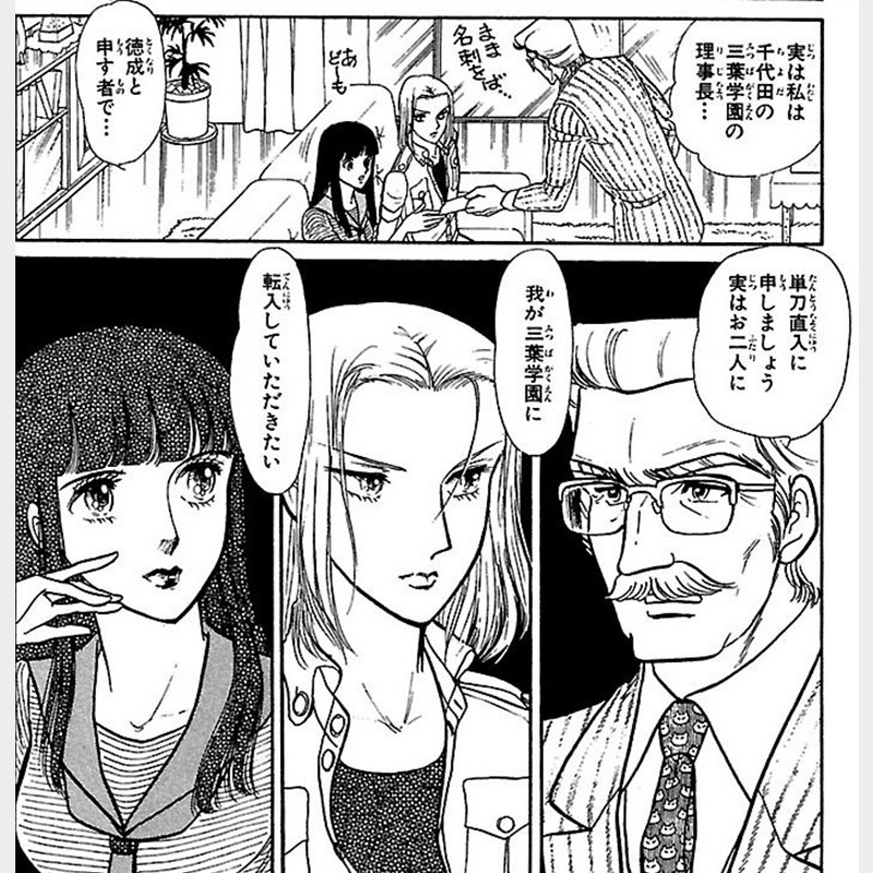 championcrossPR's tweet photo. 物理最強JKコンビが千代田一の名門校にスカウトされたワケ(1/6)

この話を読む👇