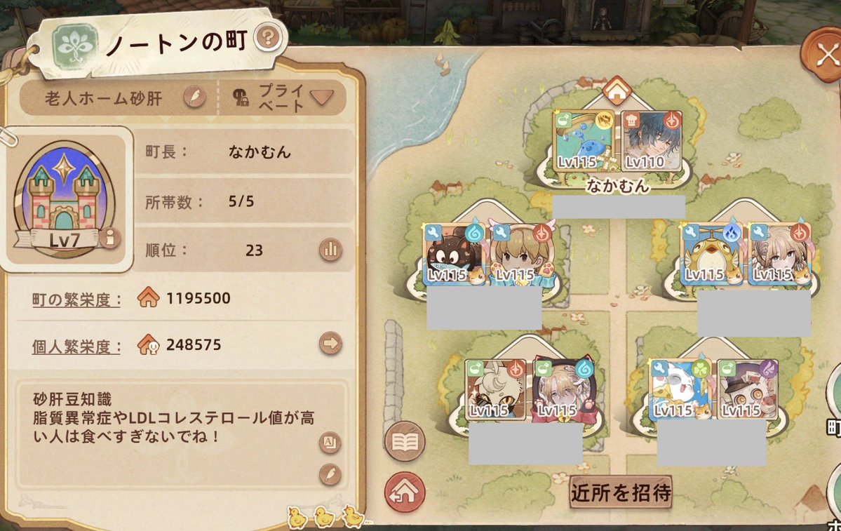 なかむん🌙 tweet media