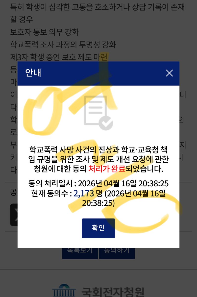 여름🍀 tweet media