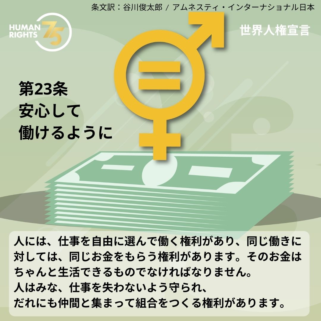 国連広報センター tweet media