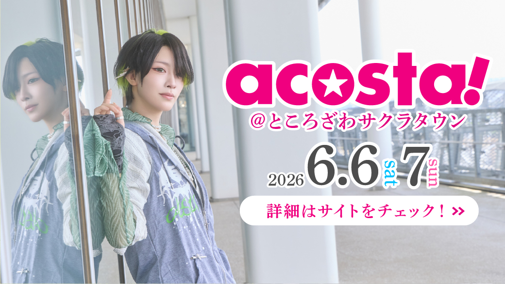 acosta!EAST(アコスタ) tweet media