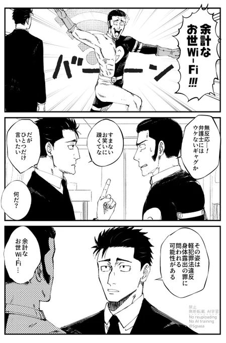 そこじゃない 🌻+🛜 