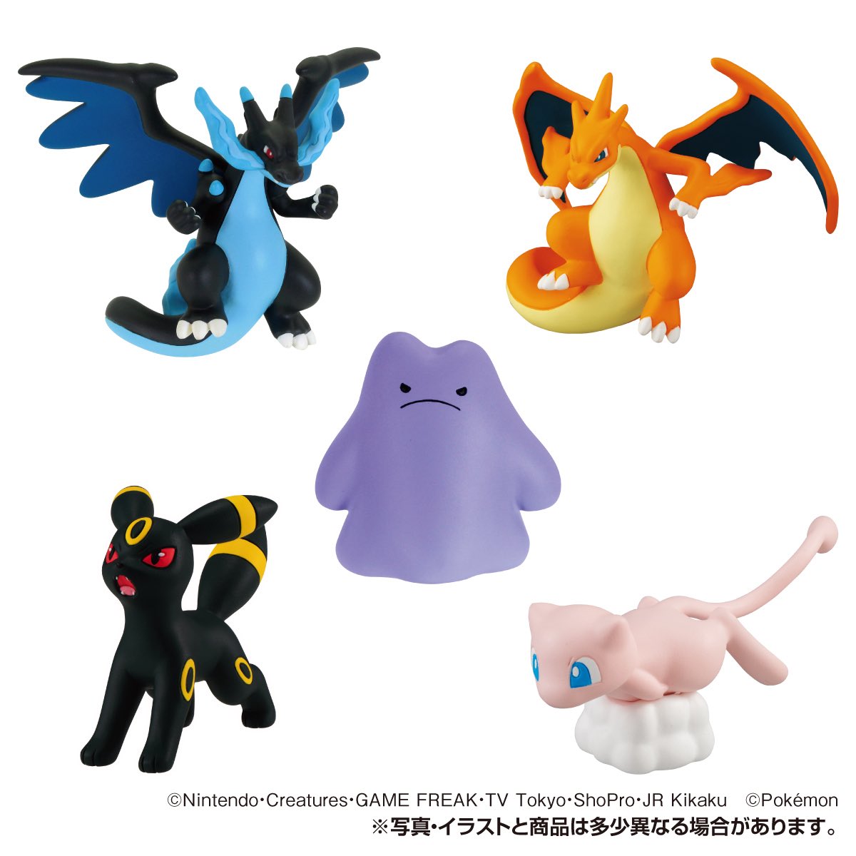 ポケットモンスター モンコレボックス 蒼炎の覇者】 4月発売の食玩。