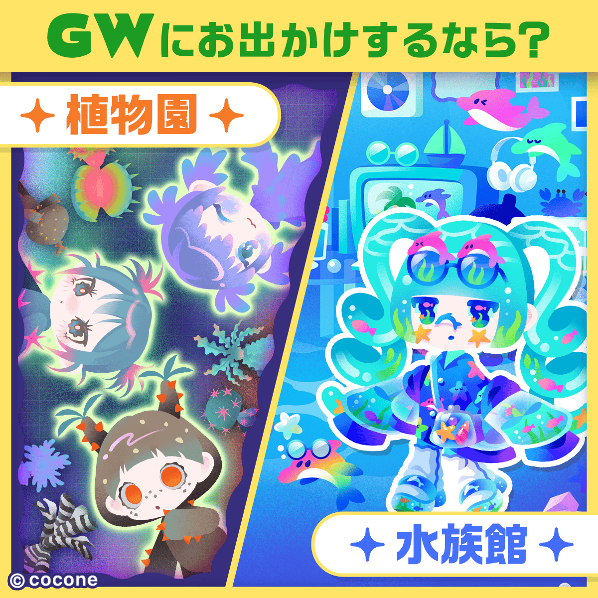 ポケユニ【公式】🪐 tweet media