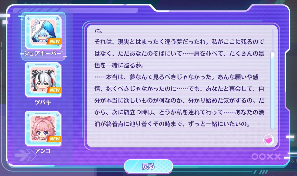 正妻です。私たちは責任を果たさなければなりません。
#鳴潮