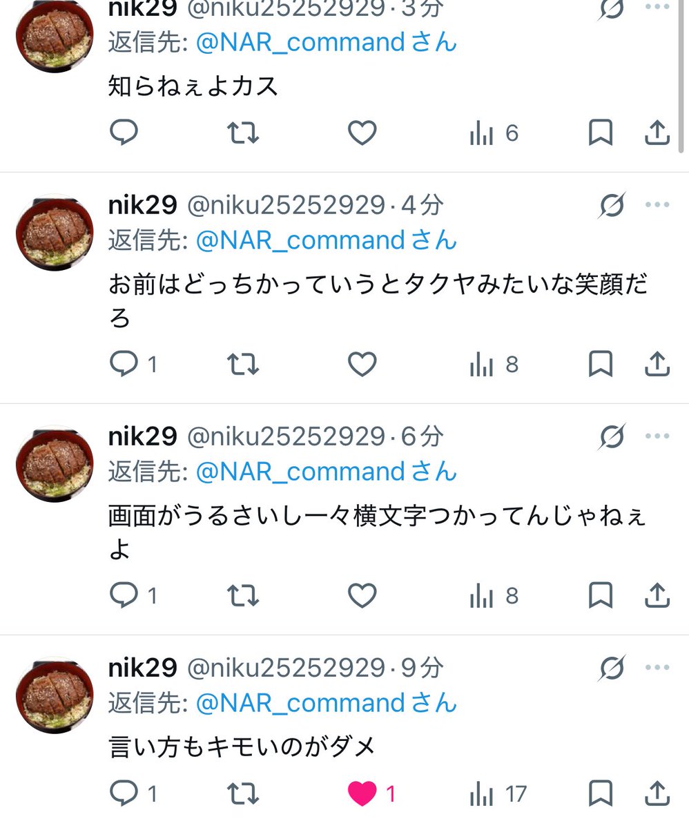 NAR-武装少女中核 tweet media