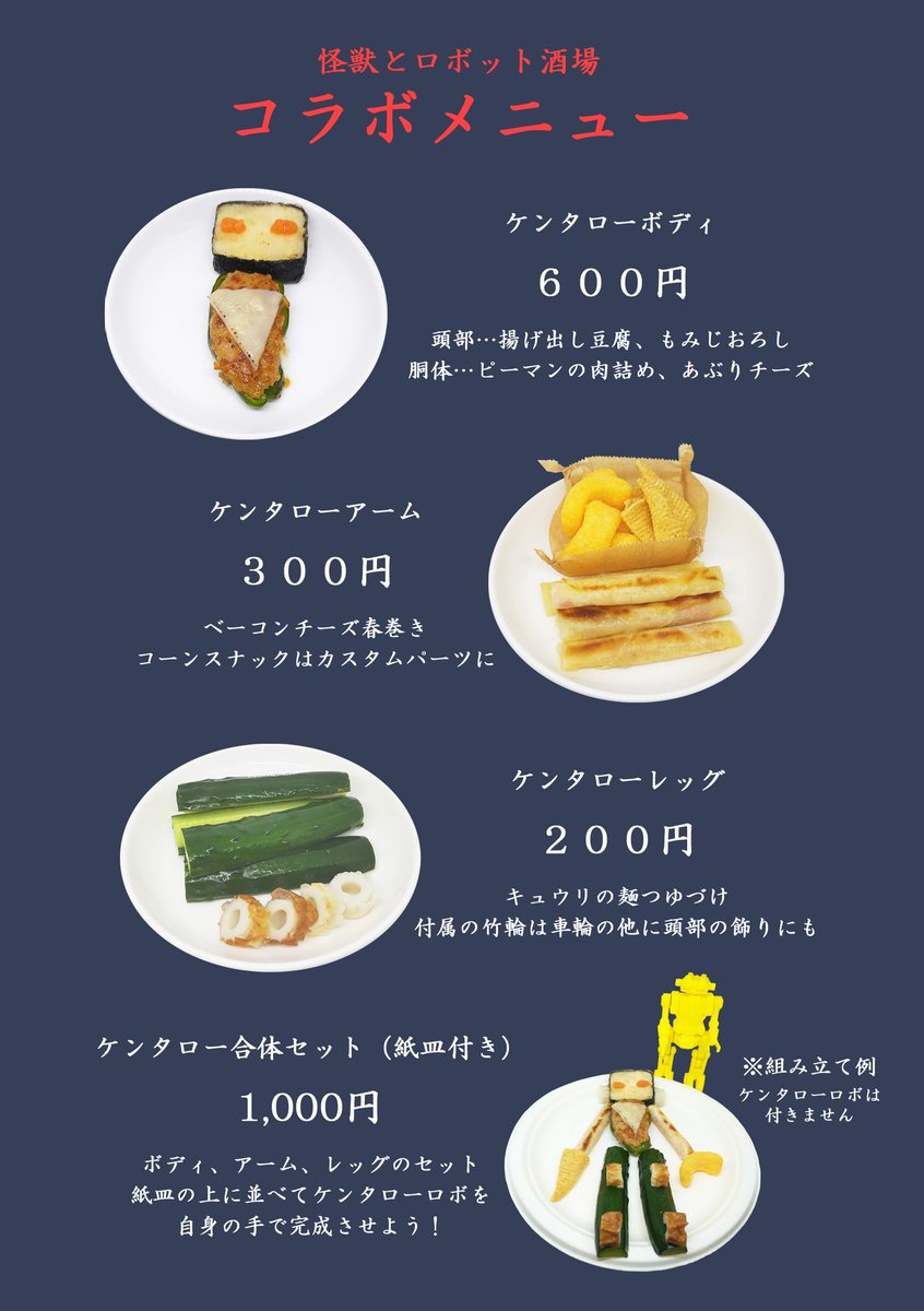 ねこノコ tweet media