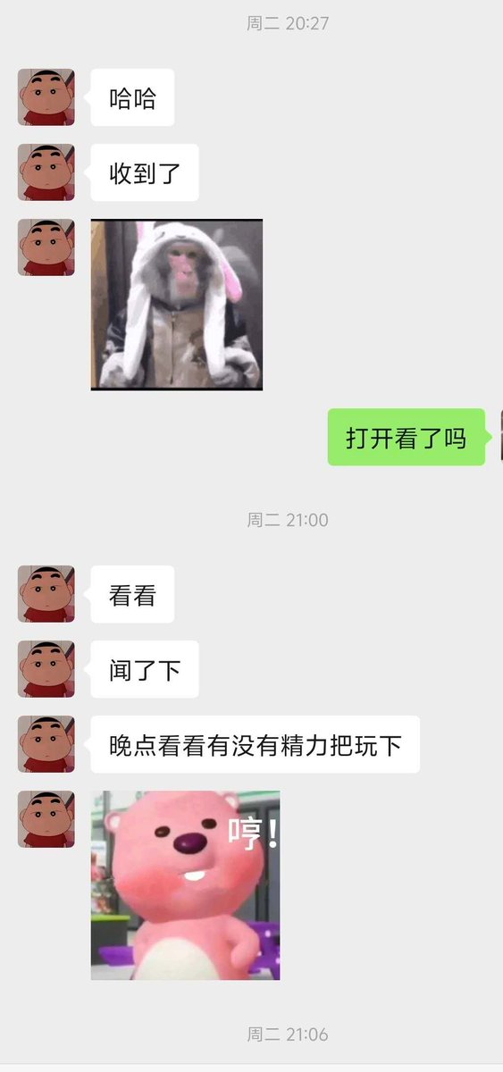 吾爱吾妻 tweet media