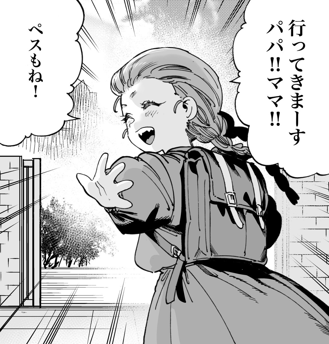妹の「ほりえろす」が支援サイトでまた何らかの漫画を更新したみたいです

誘拐されてた女の子がやっとお家に帰れたようで、楽しそうにパパとママとペットの名を呼んでいますね
よかった
妹もこういう明るいお話を描くんですね

妹のアカウント(成人向けです)で見れます↓ 