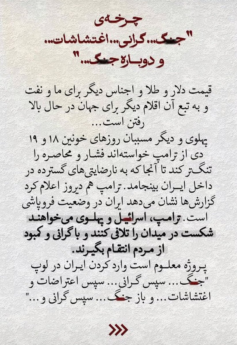 Tayyebeh Meshkian |طیبه مشکیان 🟩☫🟥 tweet media