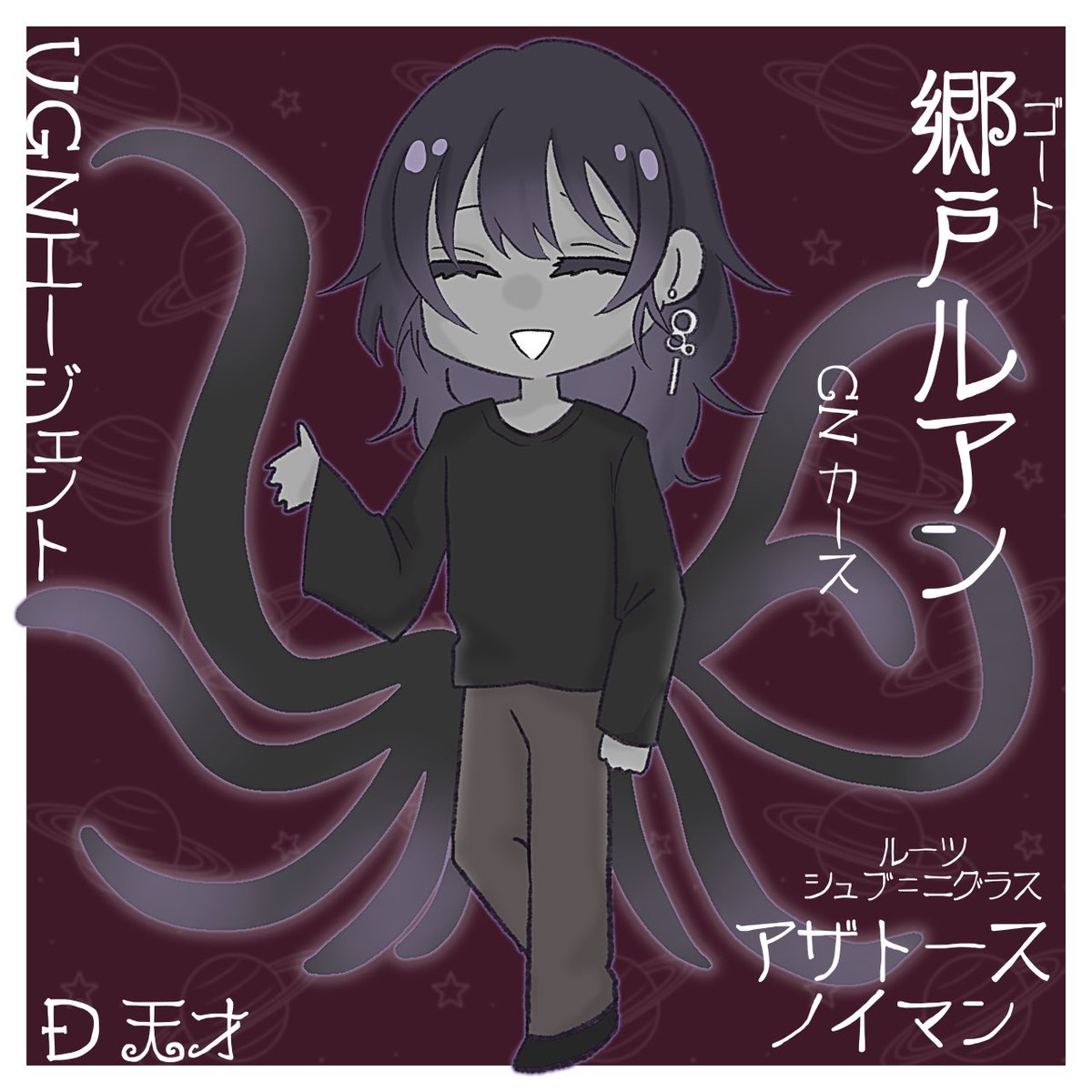 つな tweet media