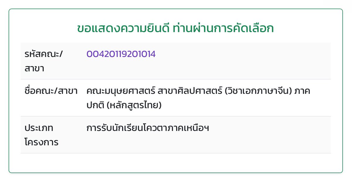 จั๋ง tweet media