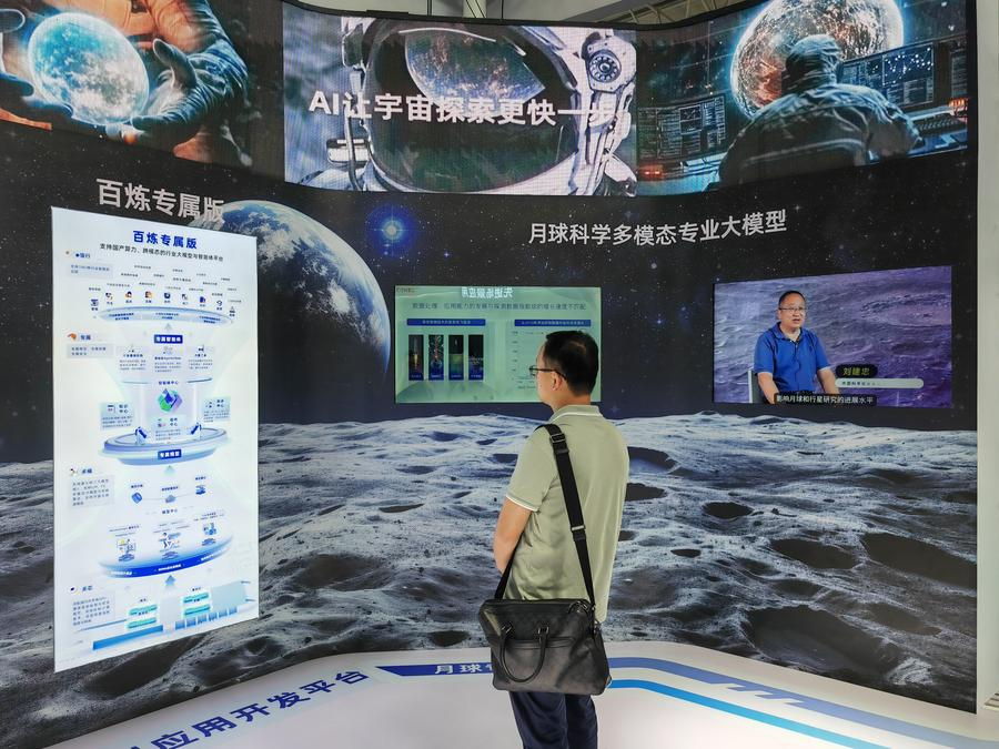 China Science tweet media