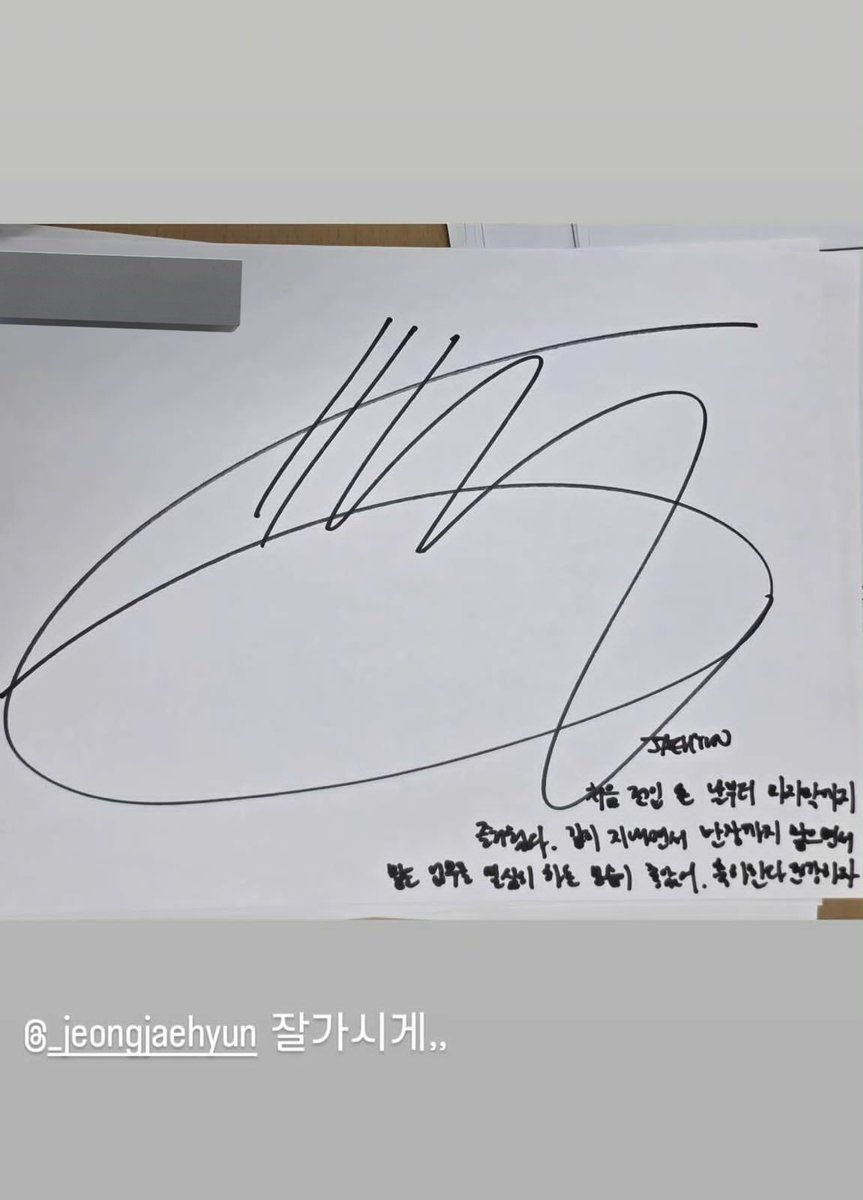 [INSTAGRAM] 260430

Teman militer jaehyun membagikan postingan berupa tanda tangan dan note dari jaehyun "aku merasa sangat senang sejak hari pertama aku bergabung (di militer) sampai akhir."-