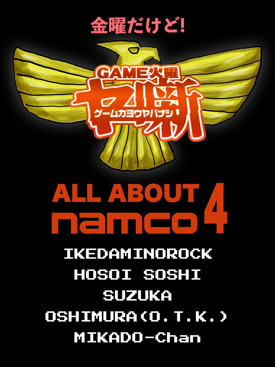 細井そうし Hosoi Soshi 🎮🎹 tweet media