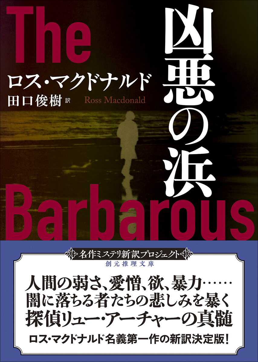 東京創元社 tweet media