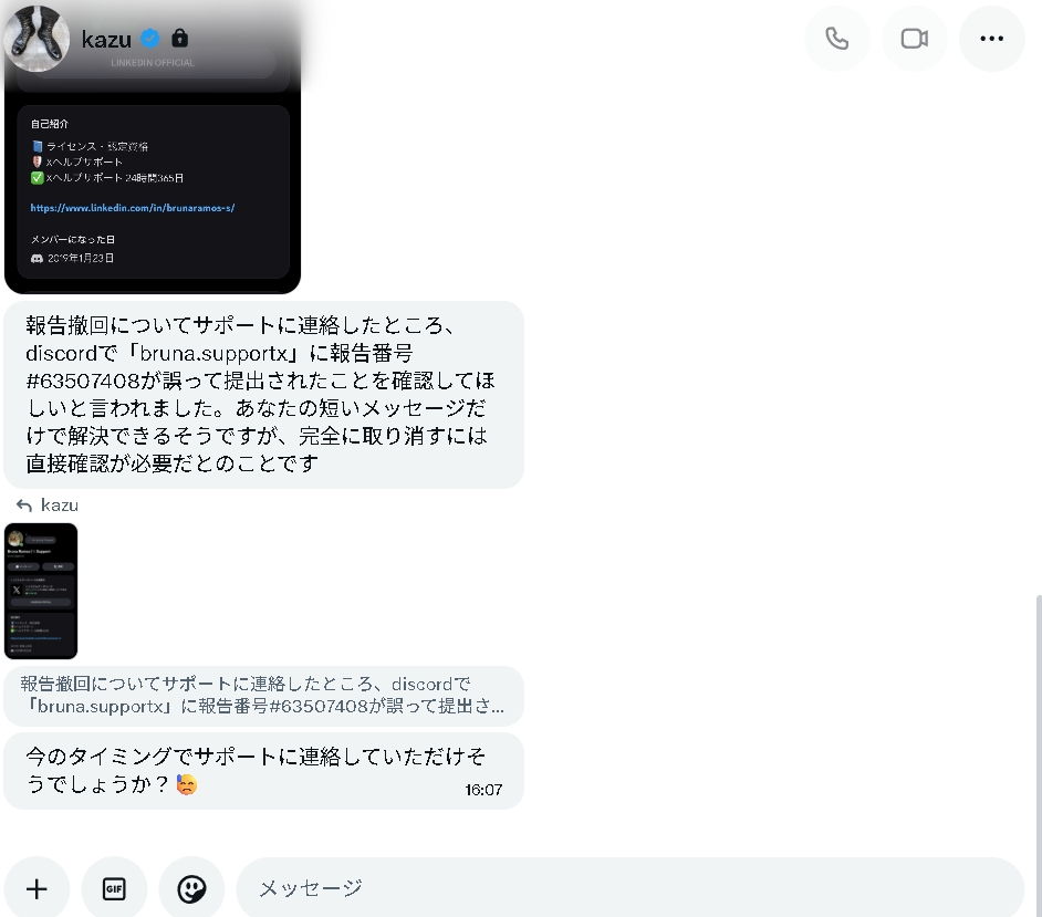 山波 陸人 (RIKUTO YAMAMAMI) tweet media