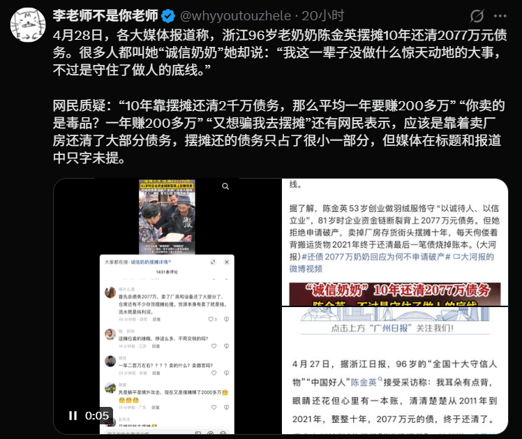 堕落的USA tweet media