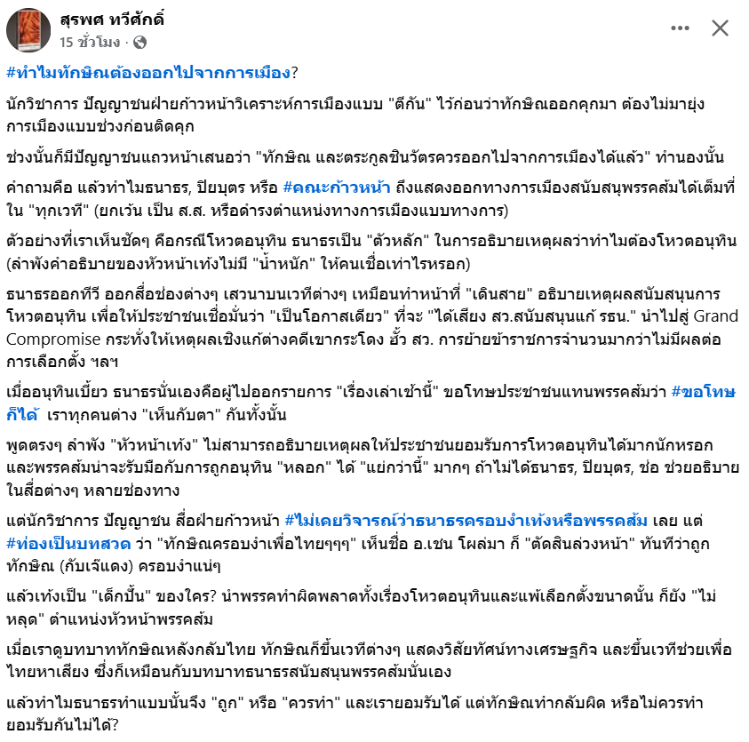 redbamboo16ret tweet media