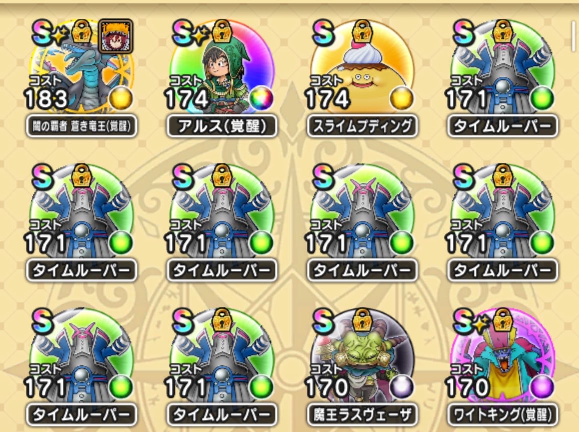 ChannelTashin's tweet photo. 最終日に強敵5Ｓ達成！
もうそろそろこの辺が限界になってきた…
かみさま&amp;新規メガモンは完全スルー
#DQW #ドラクエウォーク https://t.co/FUm18huWWb