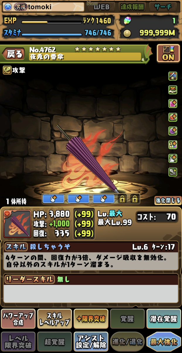 tomoki︎︎︎☺︎໒꒱ tweet media