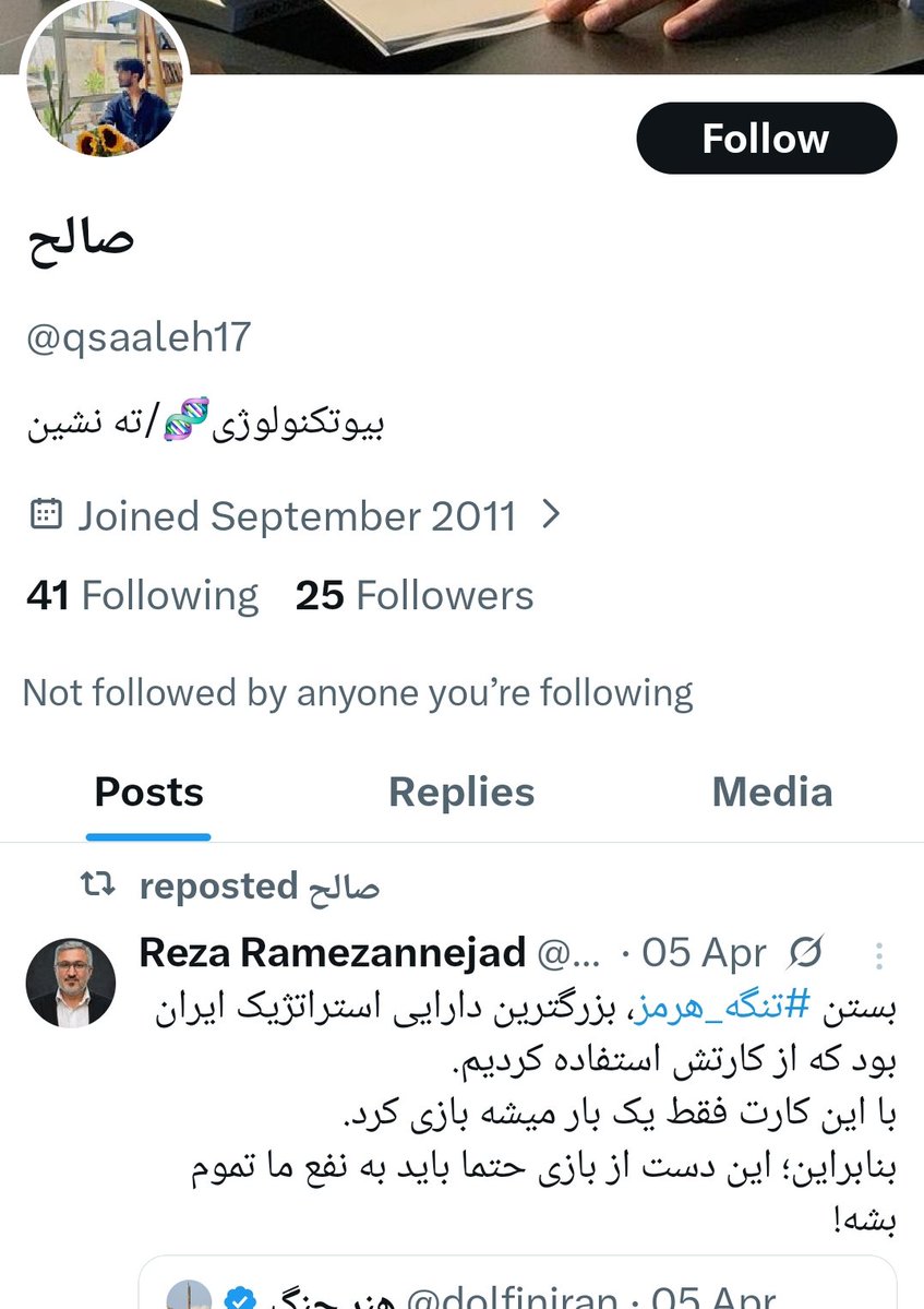 SadraGolmakani🇮🇷 tweet media