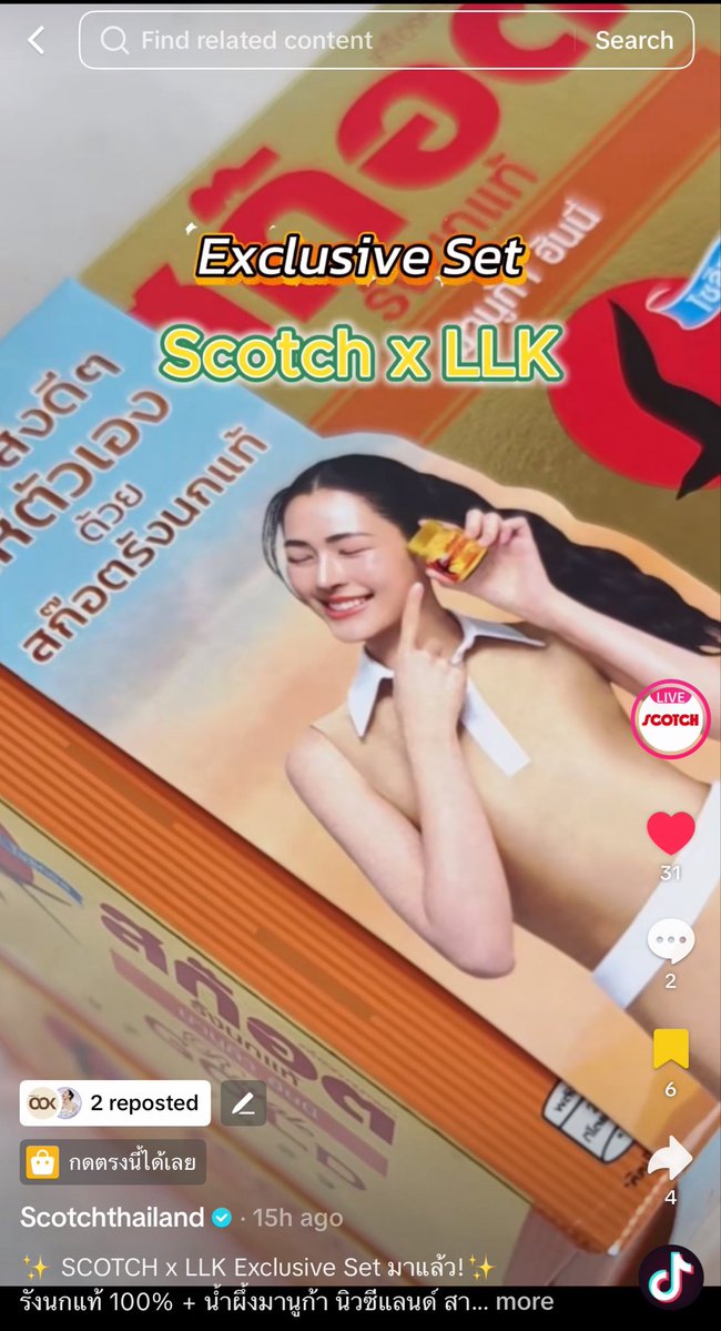 SUPPORT FOR 00K TH tweet media