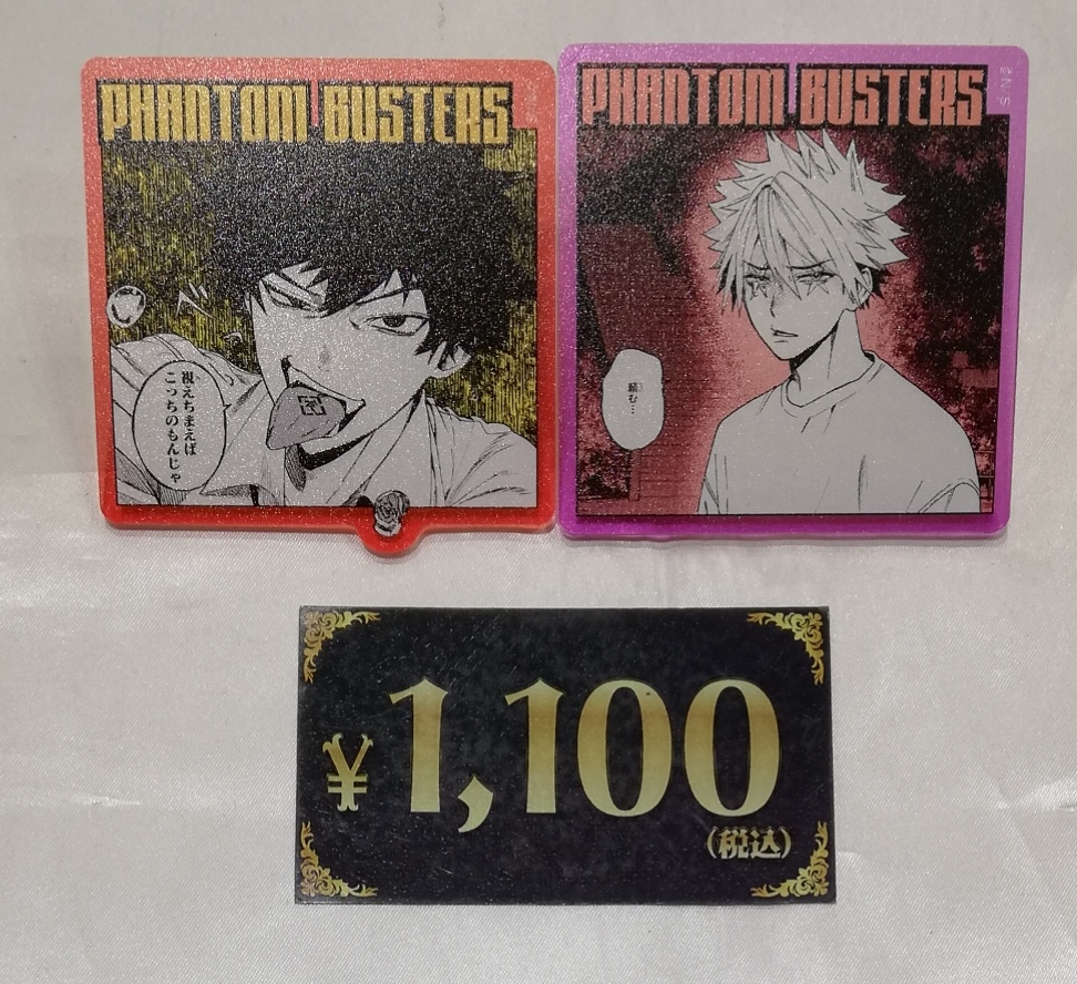 入荷情報】 ファントムバスターズ 名場面アクリルバッジコレクション