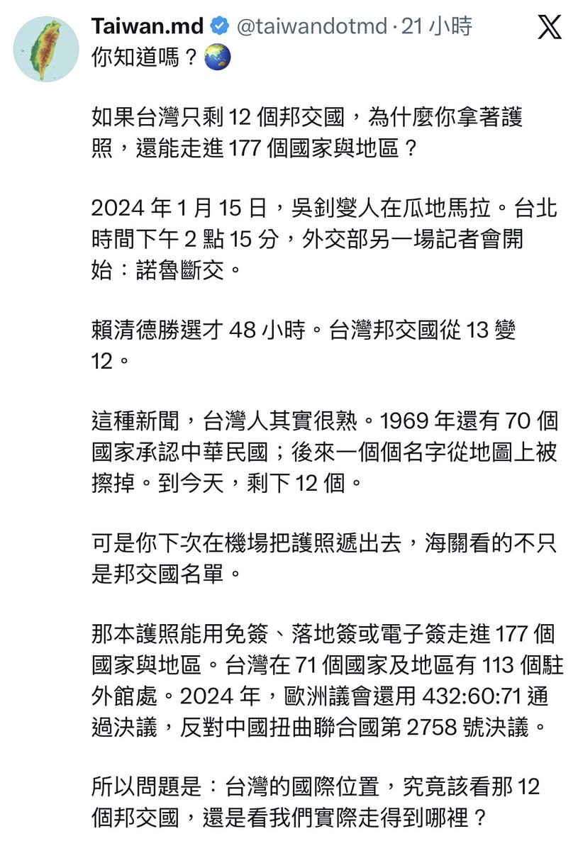 上官亂 tweet media