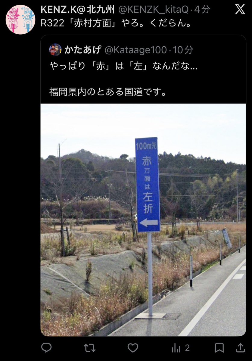かたあげ tweet media