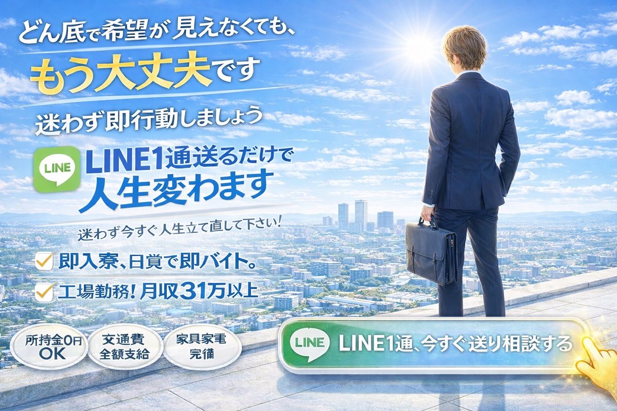 株式会社ONE DRAFT tweet media