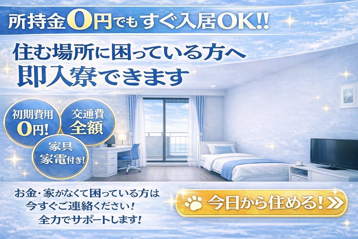 株式会社ONE DRAFT tweet media