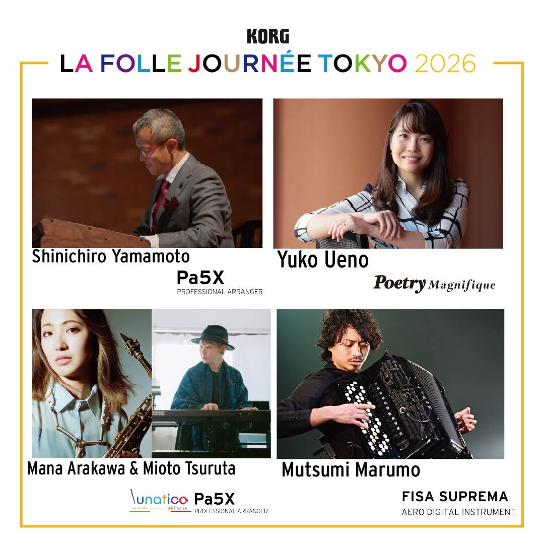 korg_inc's tweet photo. 【イベント⭐️】
5/3~5日にかけて行われる#ラフォルジュルネ。
コルグブースでは豪華アーティストによるイベントを実施予定です🙌

さらに会場限定「FISA SUPREMA」の購入相談会も開催！
専門店のプロが皆様のアコーディオン選びをお手伝いします✨

皆様のご来場お待ちしております😊 https://t.co/1SLEb575Hb