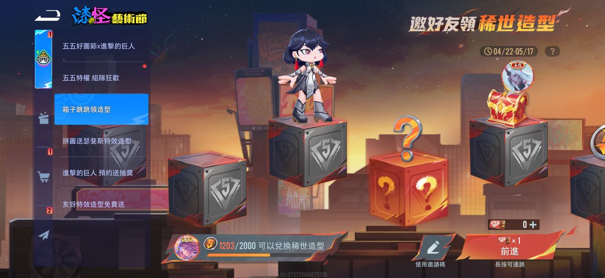 有人在玩傳說嗎🥺
可以幫填一下邀請碼嗎，沒朋友😭

k9HV7PeTfW