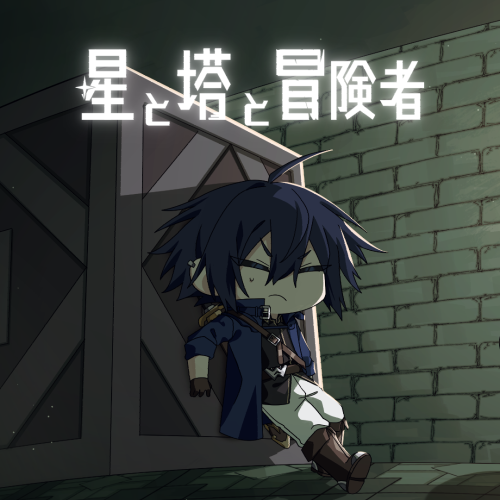 RPG Developer Bakin ＆ SMILE GAME BUILDER@公式アカウント tweet media