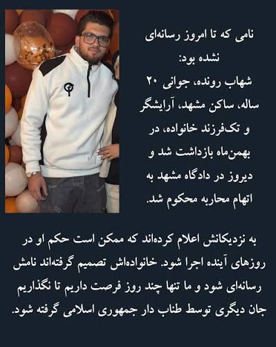 Neda Mansourani tweet media