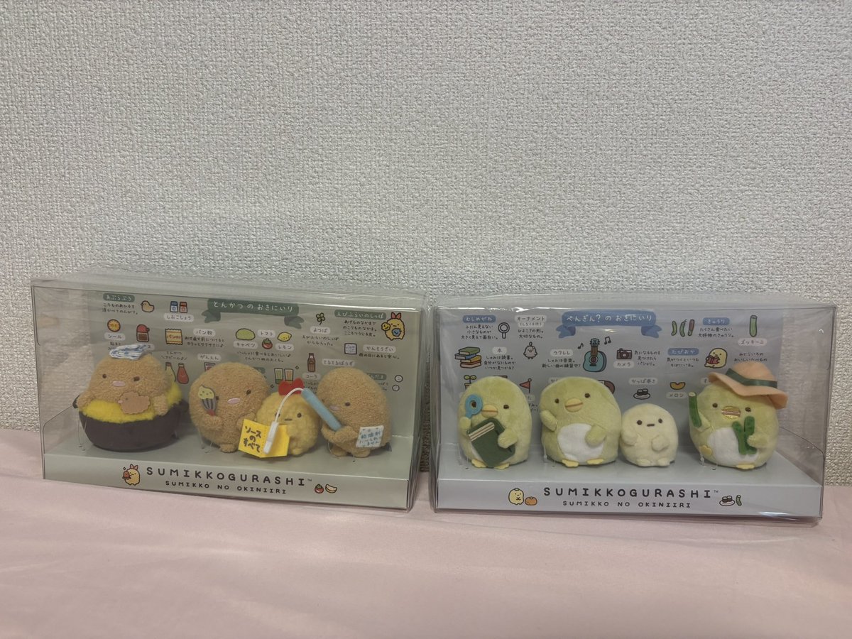 かりんまる tweet media