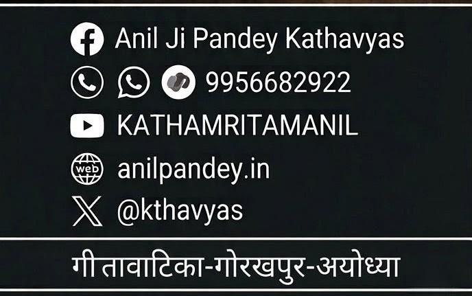 kthavyas's tweet photo. #सीताराम🙏
#भगवान ने हमको #पवित्र #ब्राह्मण वंश के विशेषण "#पाण्डेय" शब्द से #विभूषित किया अच्छे #गुरु चरणो मे रखा
#राम नाम
#गीता से #परिचित कराए
और हमे कुछ न चाहिए
बस
गौ ब्राह्मण की #सेवा चलती रहे
केवल गौ-विप्र पर ध्यान नही
#विप्र #धेनु #सुर #संत हित लीन #मनुज #अवतार पर मानते न? https://t.co/FqA3q6W822