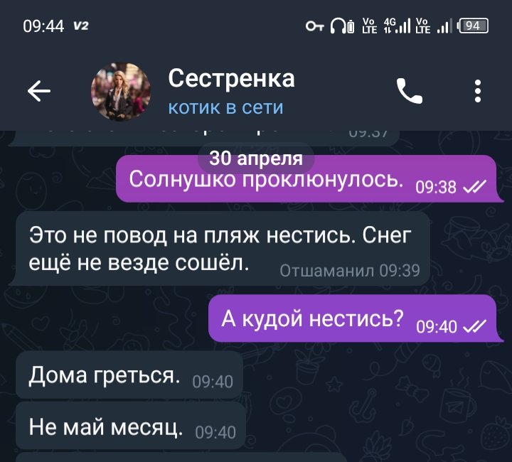 Эспих tweet media