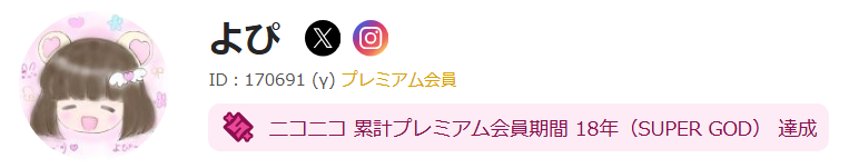 よぴ🐣🐬🐰 tweet media
