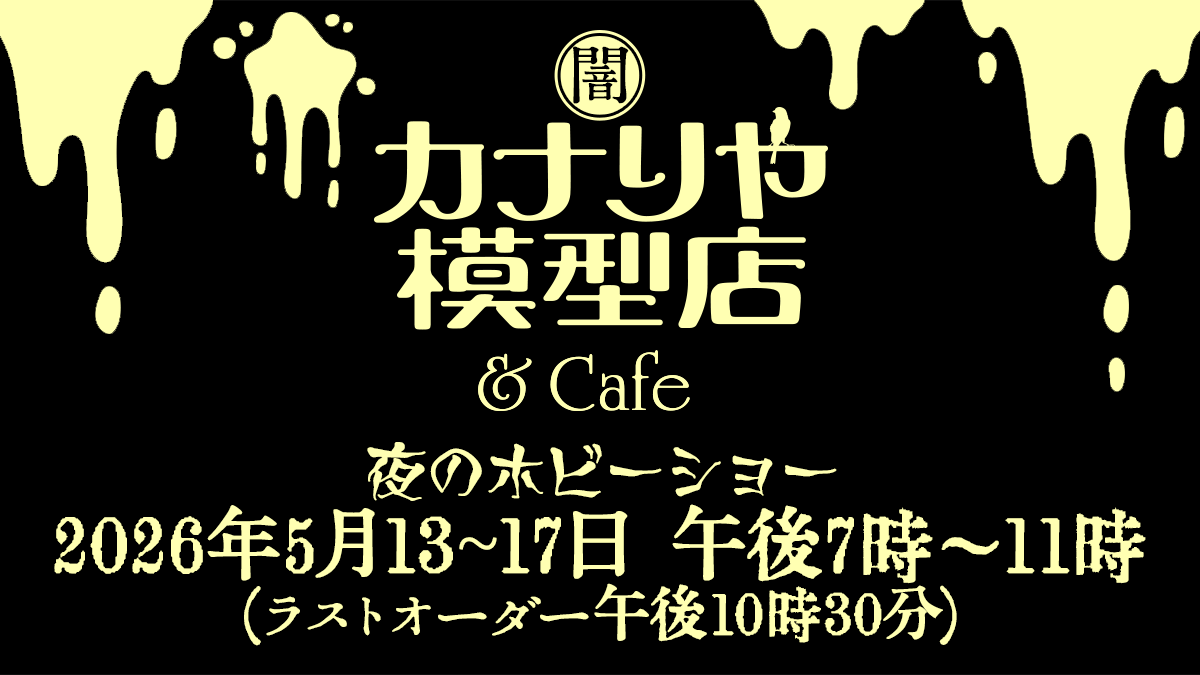 ウージンアーズレコーズ tweet media