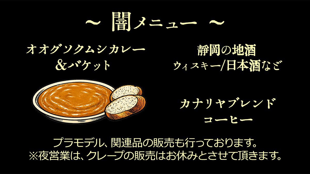 ウージンアーズレコーズ tweet media